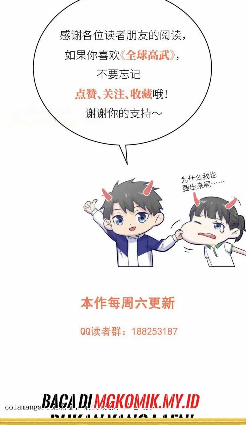 Global Gao Wu chapter 295 halaman 49