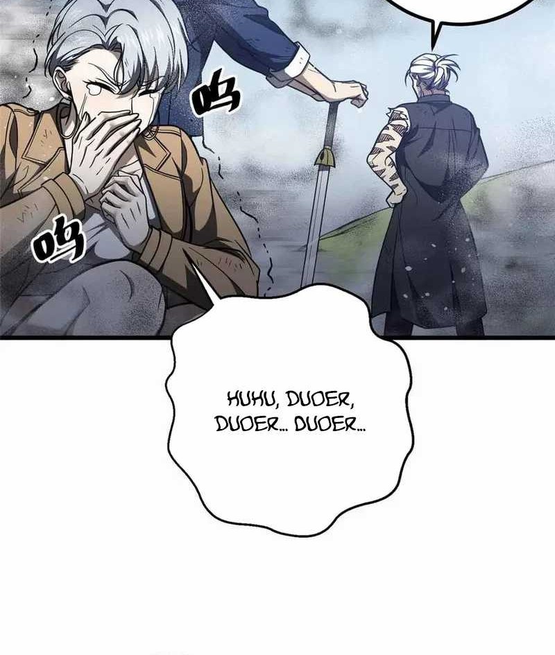 Global Gao Wu Bab 296 halaman 10
