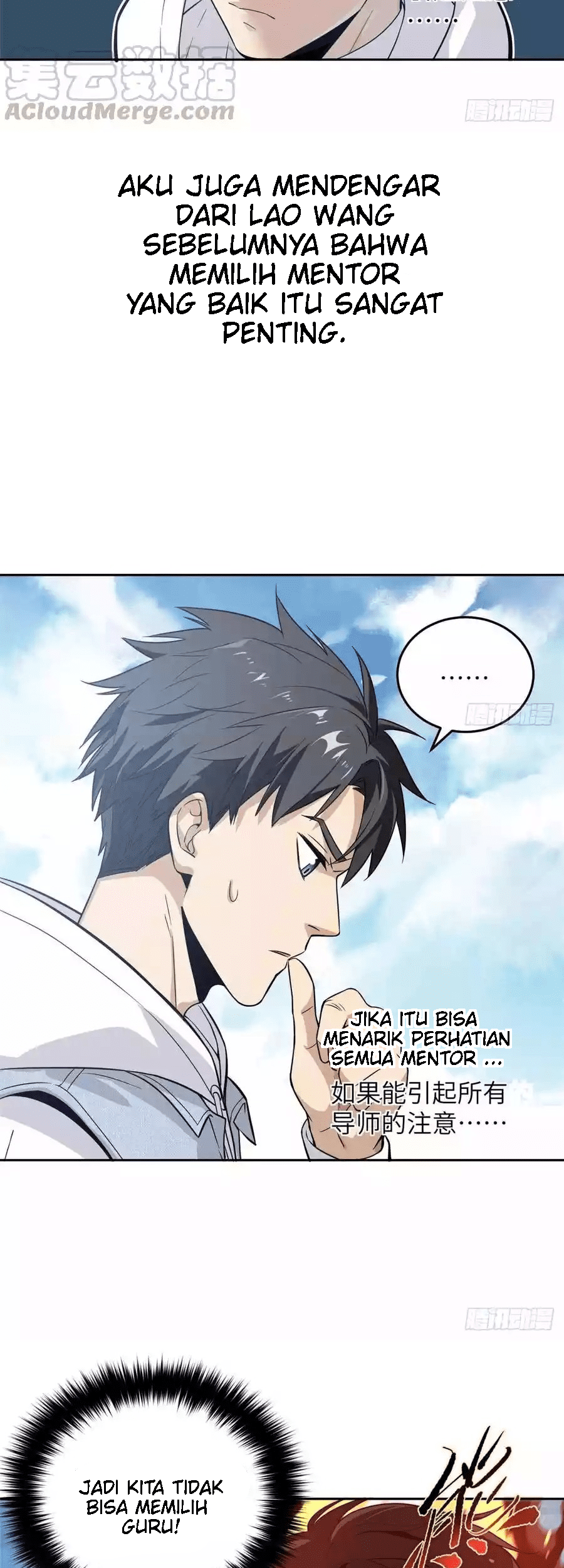 Global Gao Wu chapter 30 halaman 5