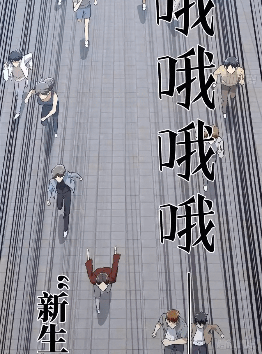 Global Gao Wu chapter 30 halaman 9