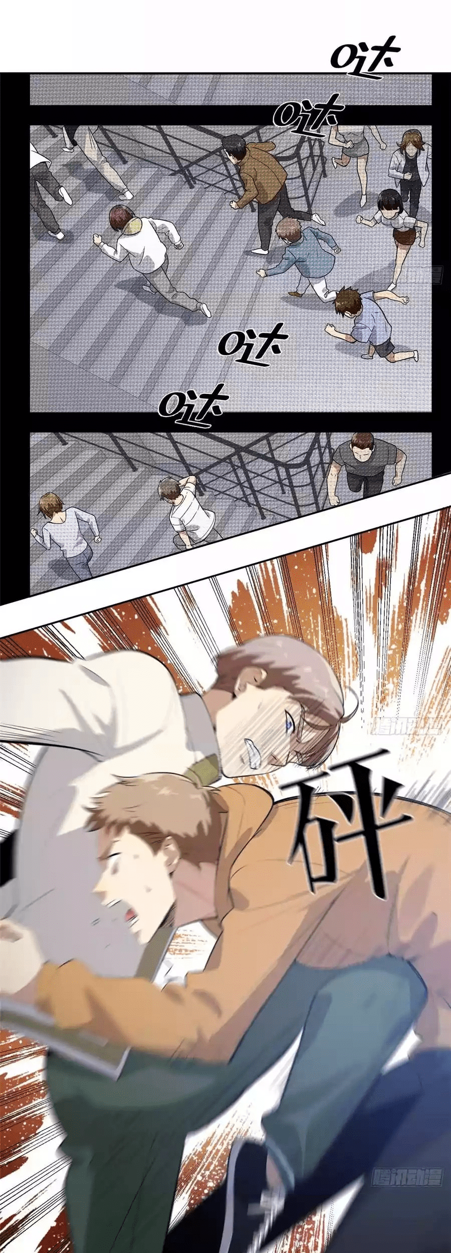 Global Gao Wu chapter 30 halaman 16