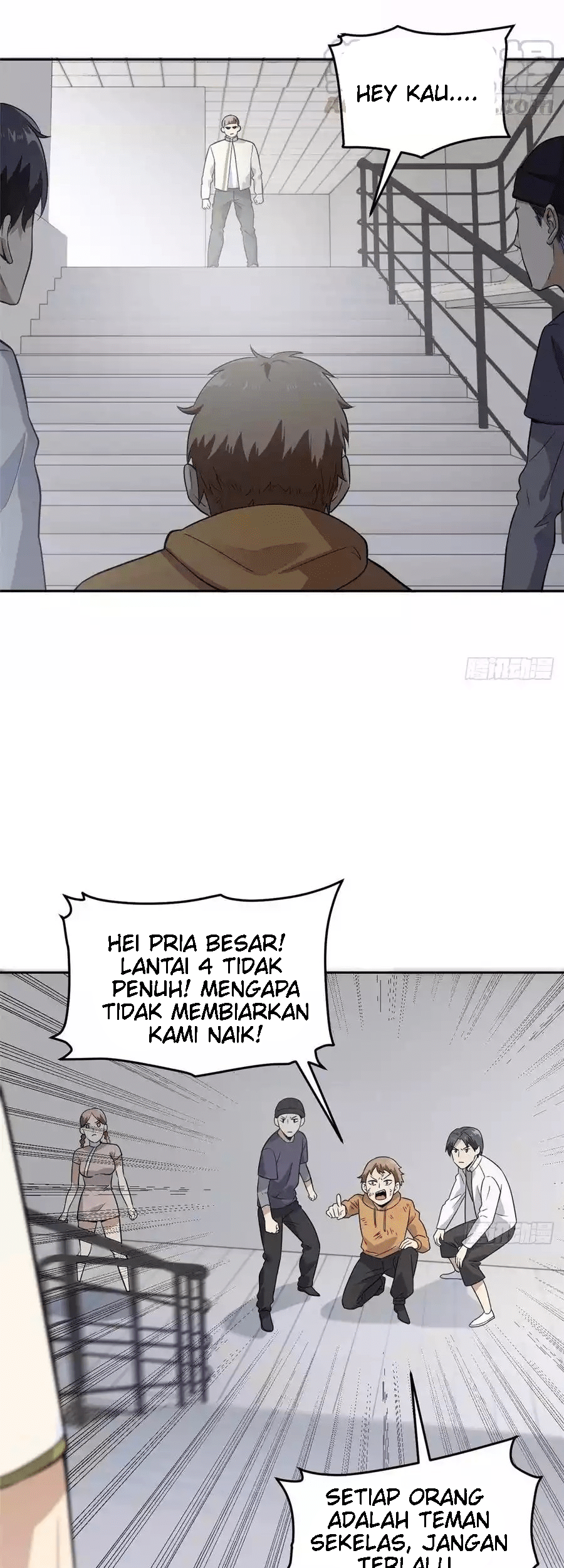 Global Gao Wu chapter 30 halaman 19