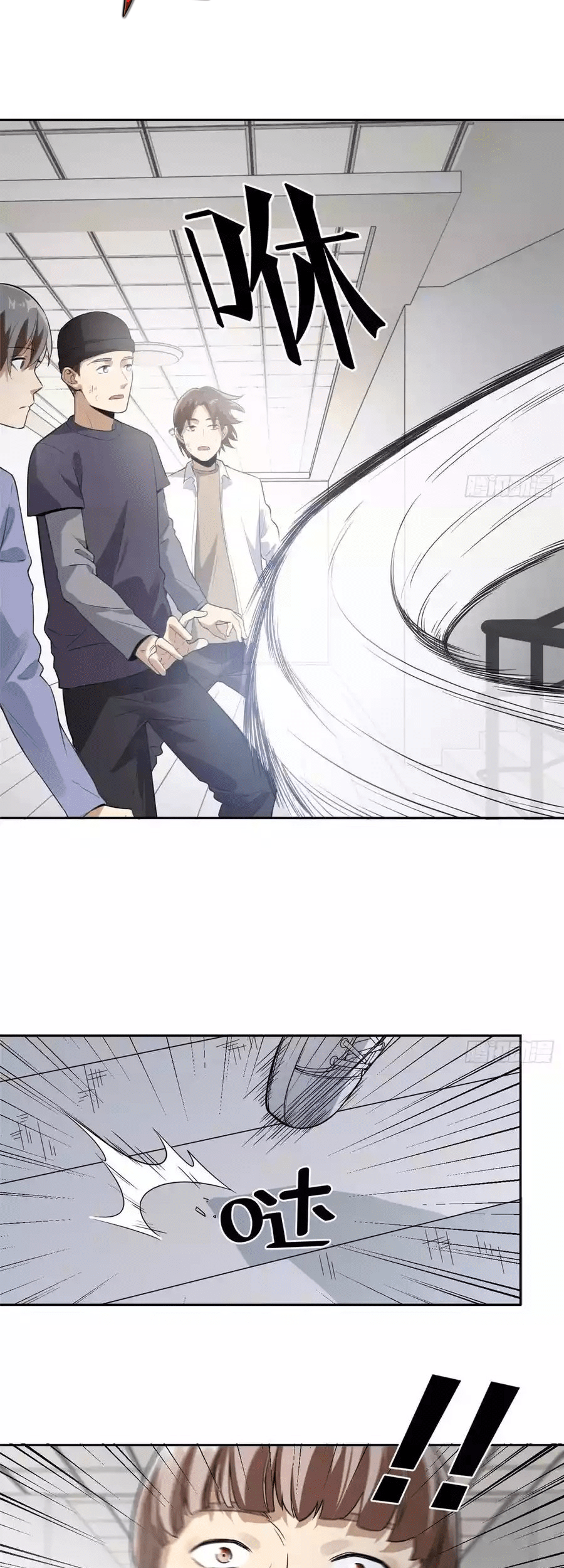 Global Gao Wu chapter 30 halaman 22
