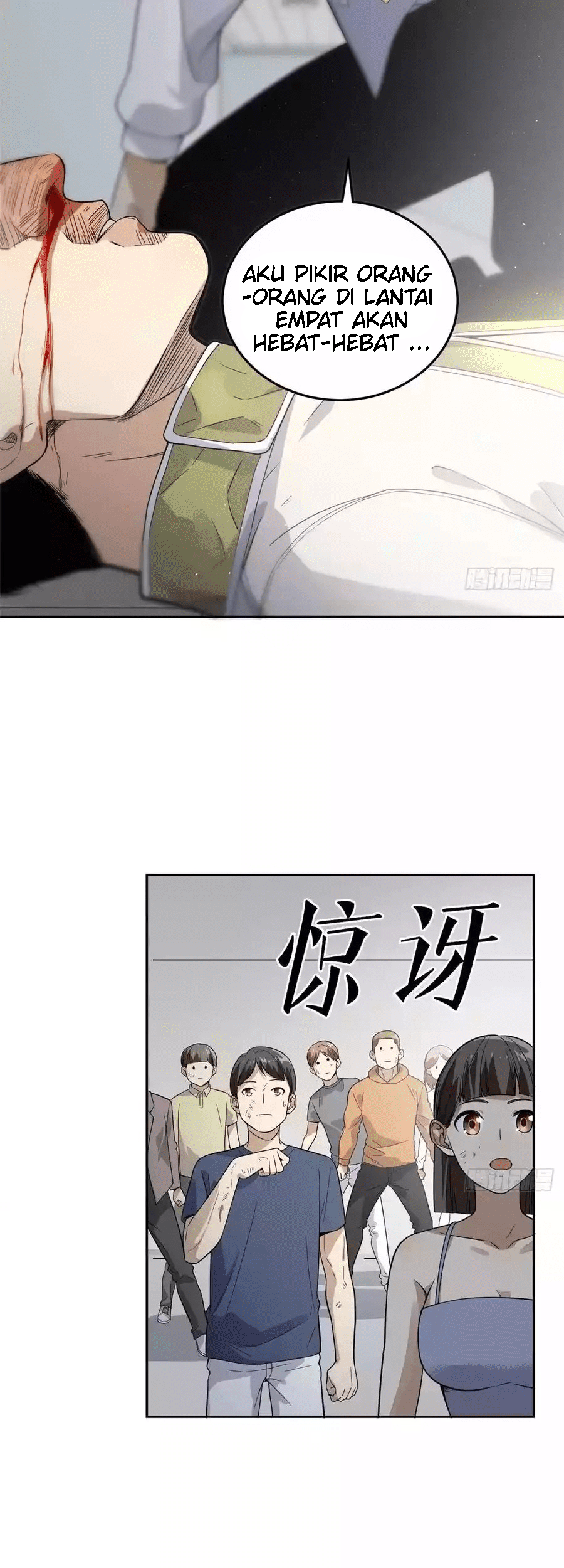 Global Gao Wu chapter 30 halaman 26
