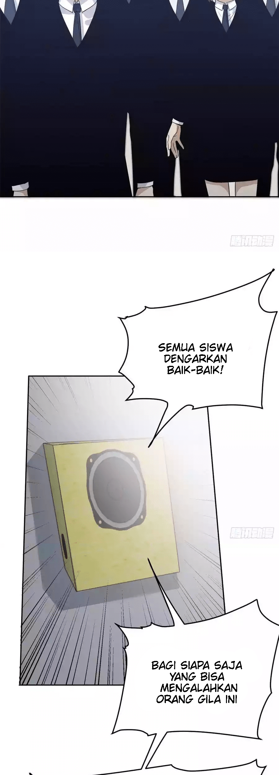 Global Gao Wu chapter 30 halaman 31