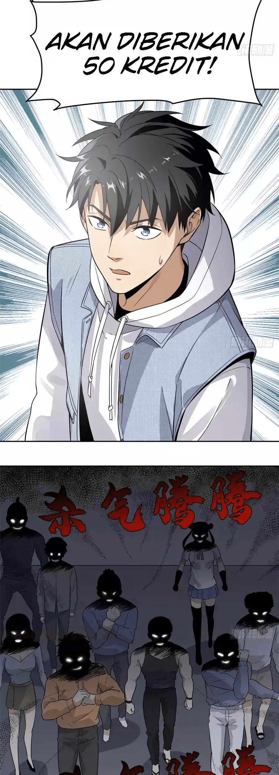 Global Gao Wu chapter 30 halaman 32
