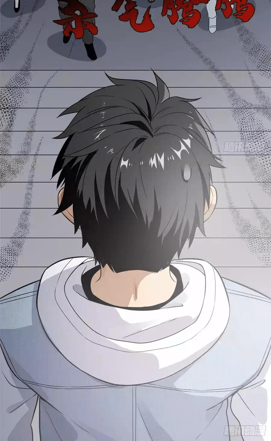 Global Gao Wu chapter 30 halaman 33