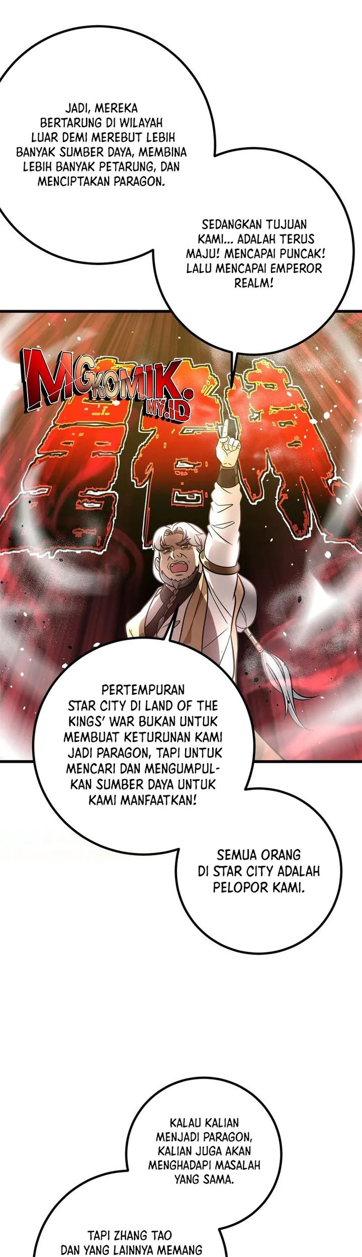 Global Gao Wu Bab 300 halaman 30