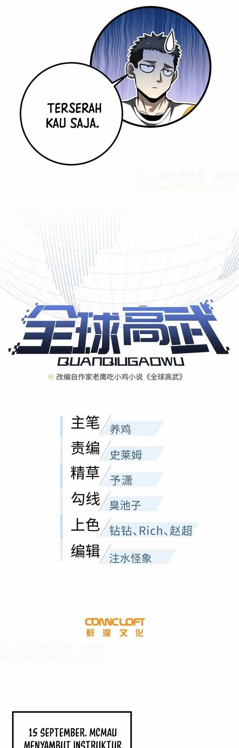 Global Gao Wu Bab 301 halaman 11