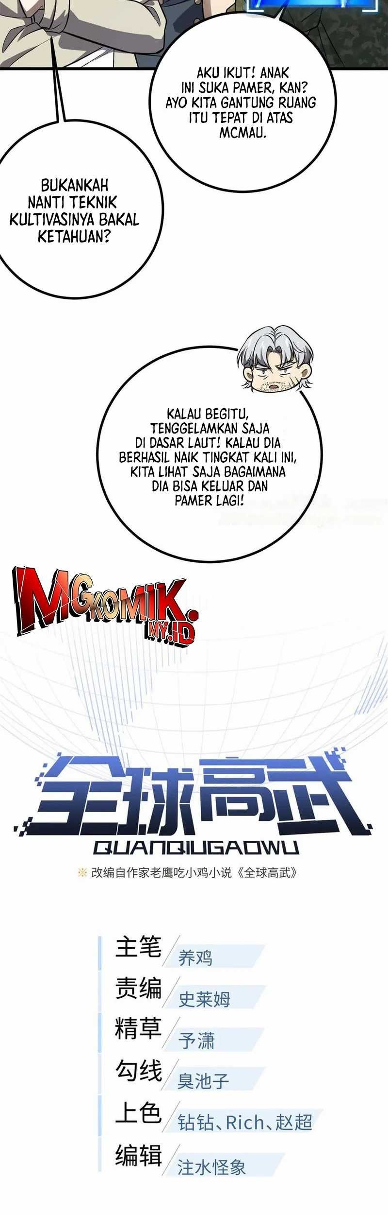 Global Gao Wu Bab 308 halaman 11