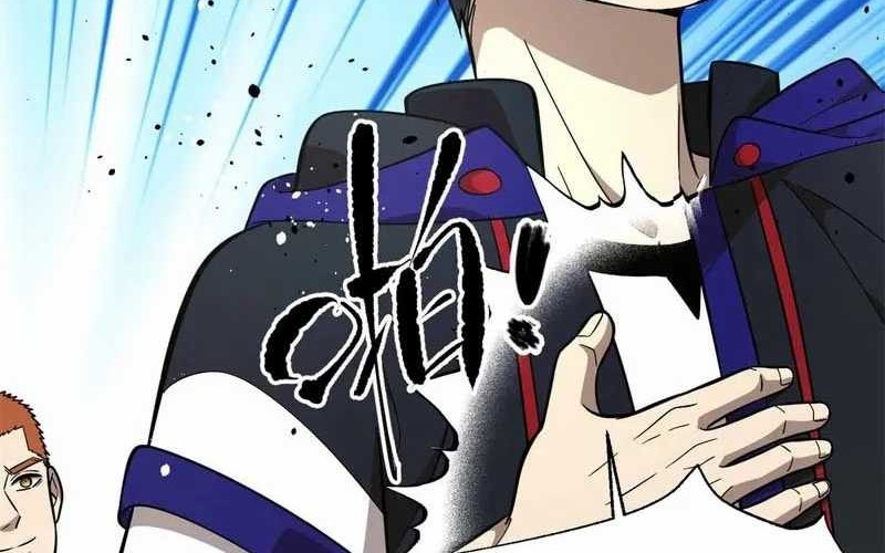 Global Gao Wu chapter 309 halaman 44