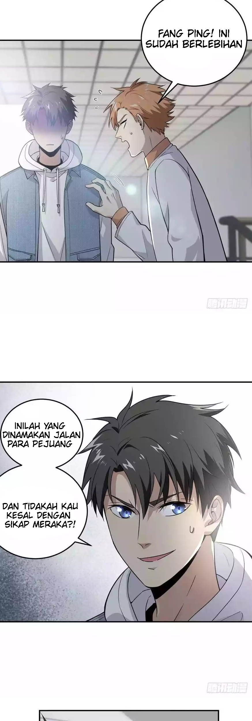 Global Gao Wu chapter 31 halaman 2