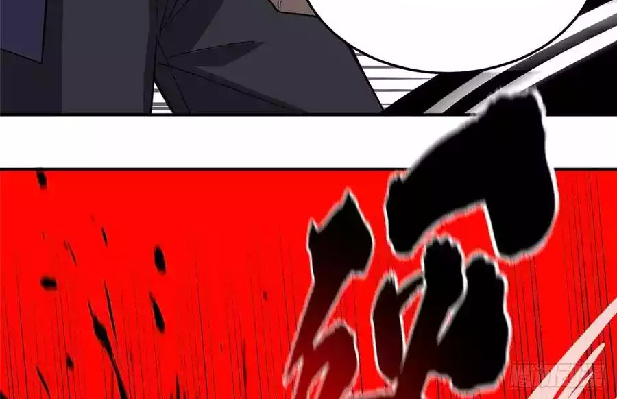 Global Gao Wu chapter 31 halaman 31