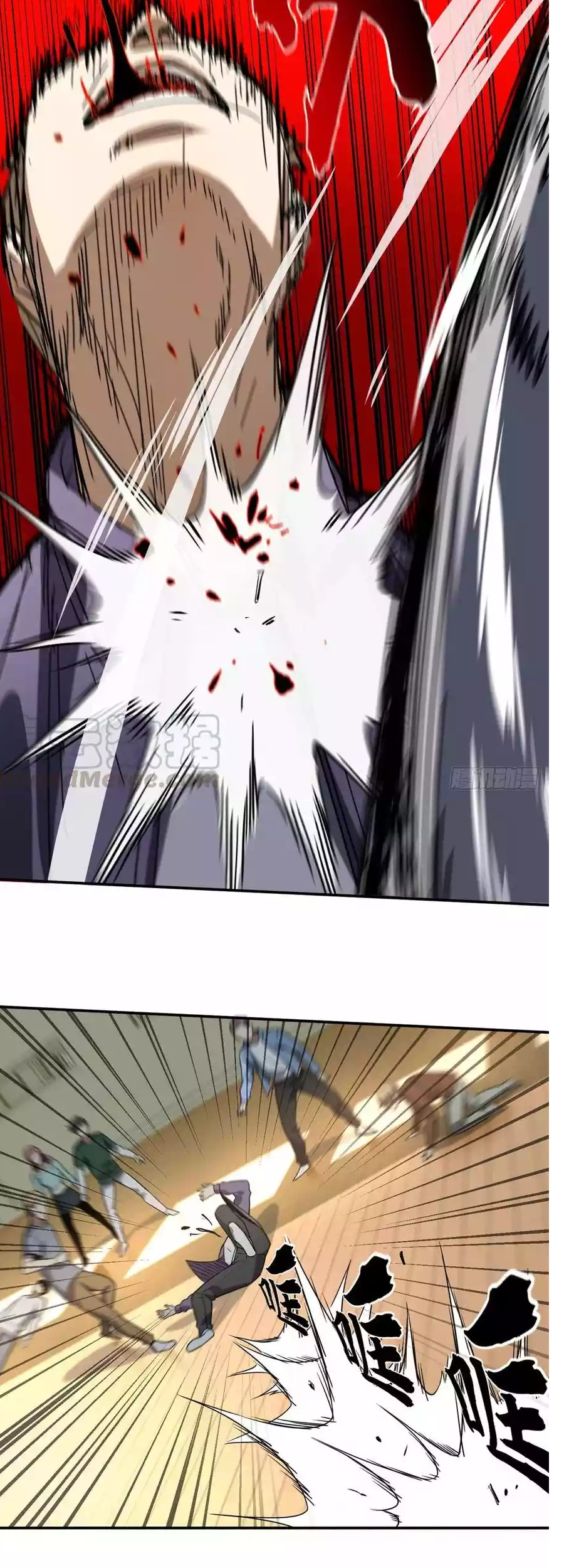 Global Gao Wu chapter 31 halaman 32