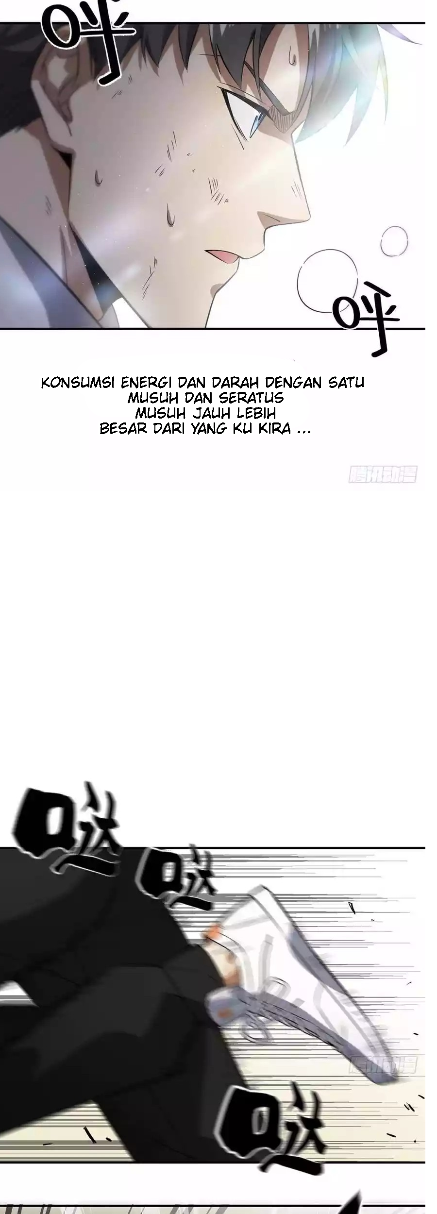 Global Gao Wu chapter 31 halaman 34