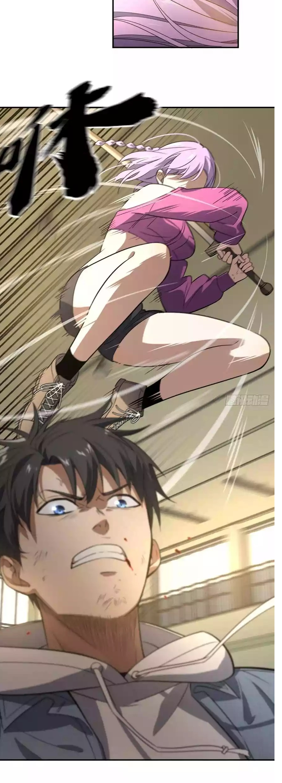 Global Gao Wu chapter 31 halaman 40
