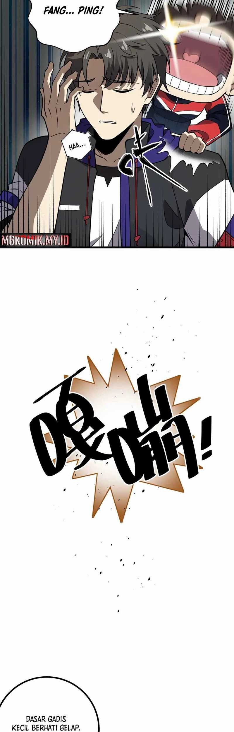 Global Gao Wu chapter 311 halaman 7