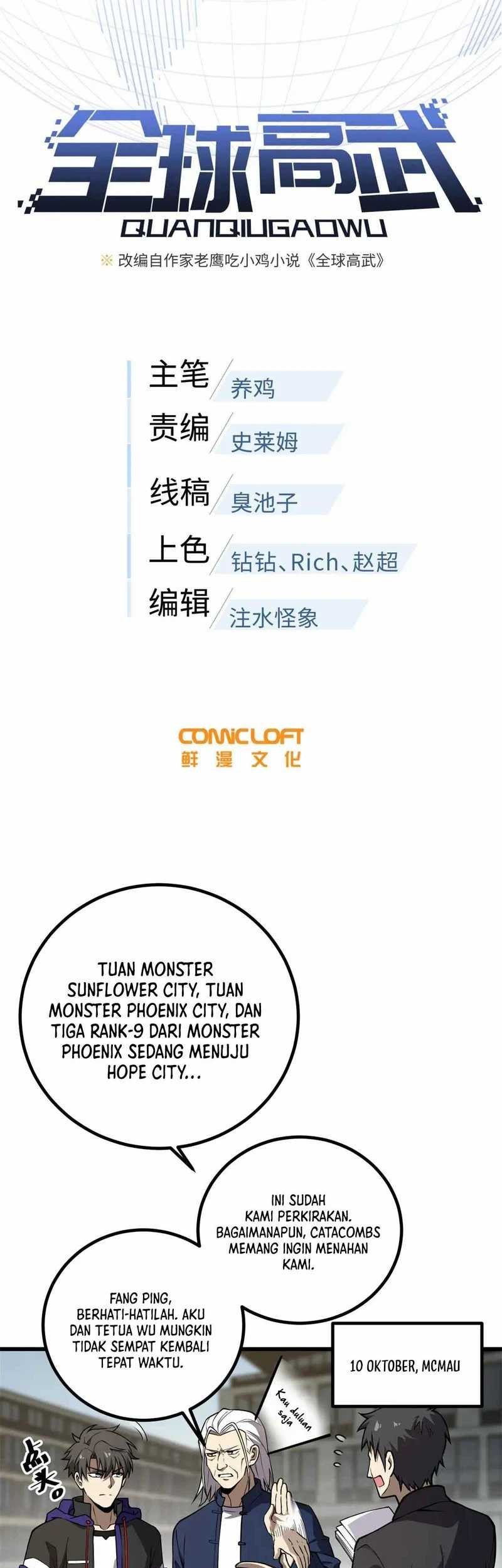 Global Gao Wu chapter 311 halaman 11