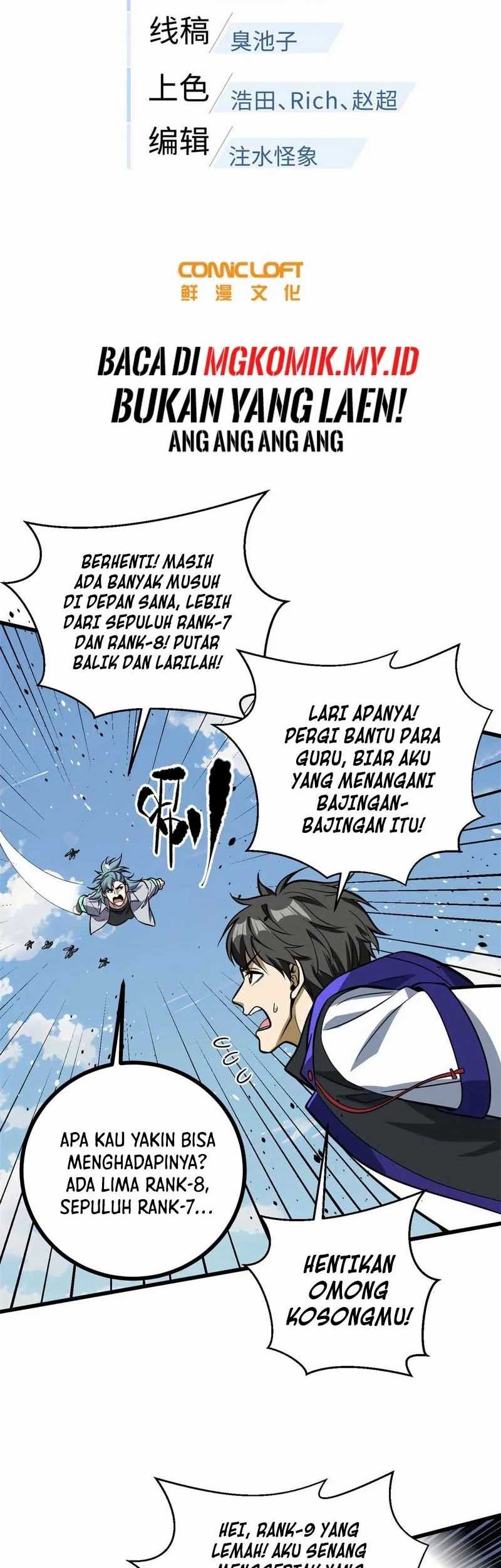 Global Gao Wu chapter 312 halaman 5