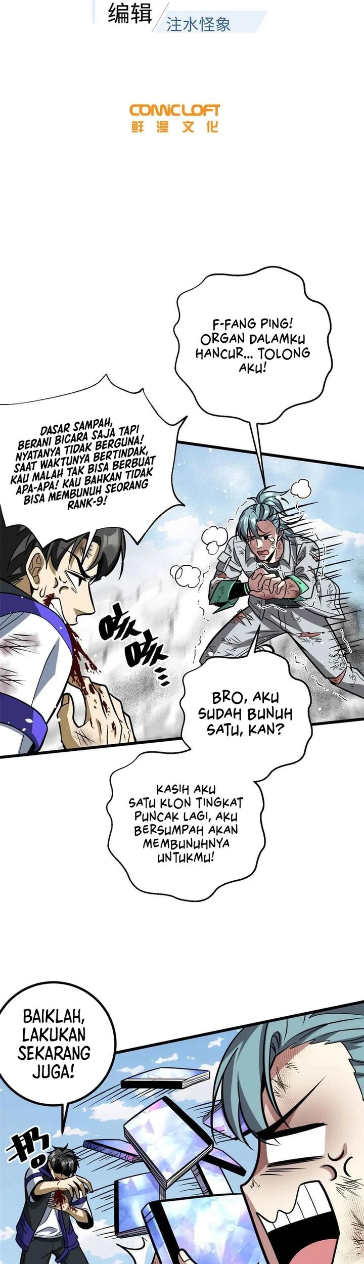 Global Gao Wu chapter 313 halaman 11