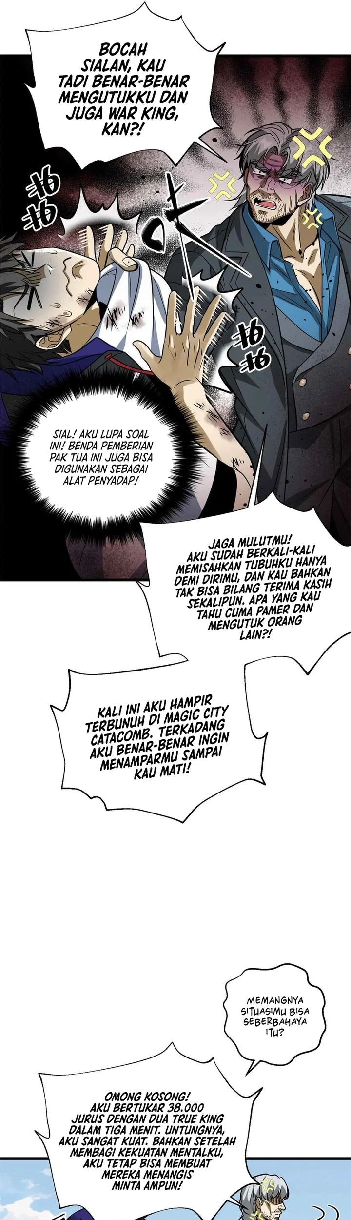 Global Gao Wu chapter 313 halaman 45