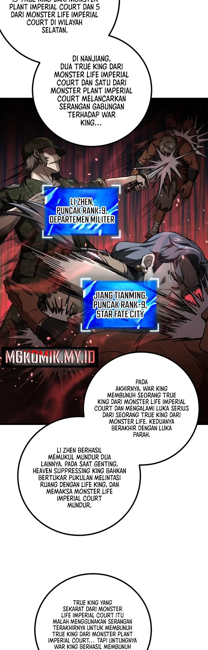 Global Gao Wu chapter 314 halaman 7