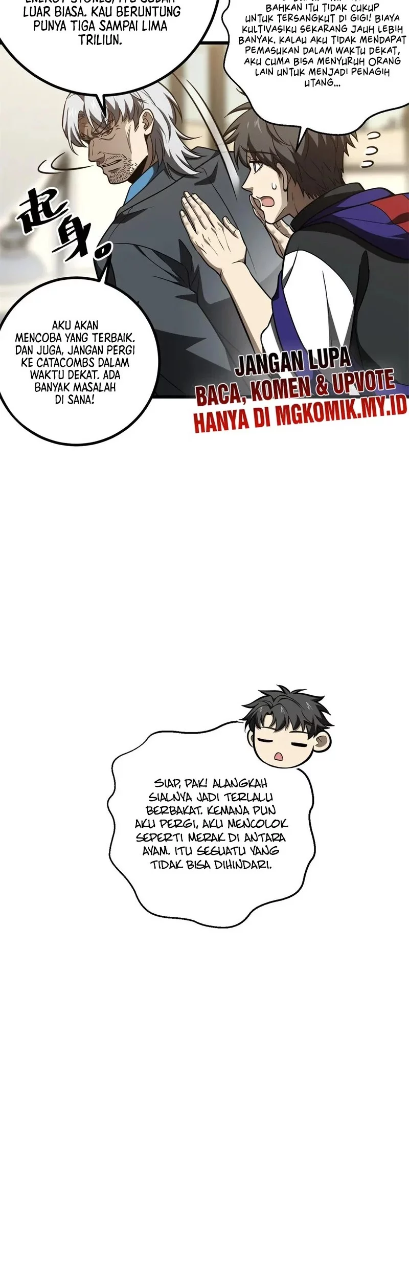 Global Gao Wu chapter 314 halaman 10