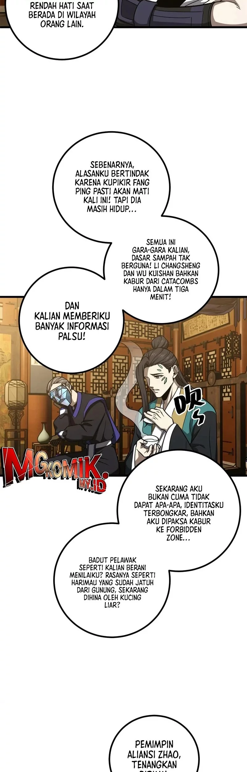Global Gao Wu chapter 314 halaman 26