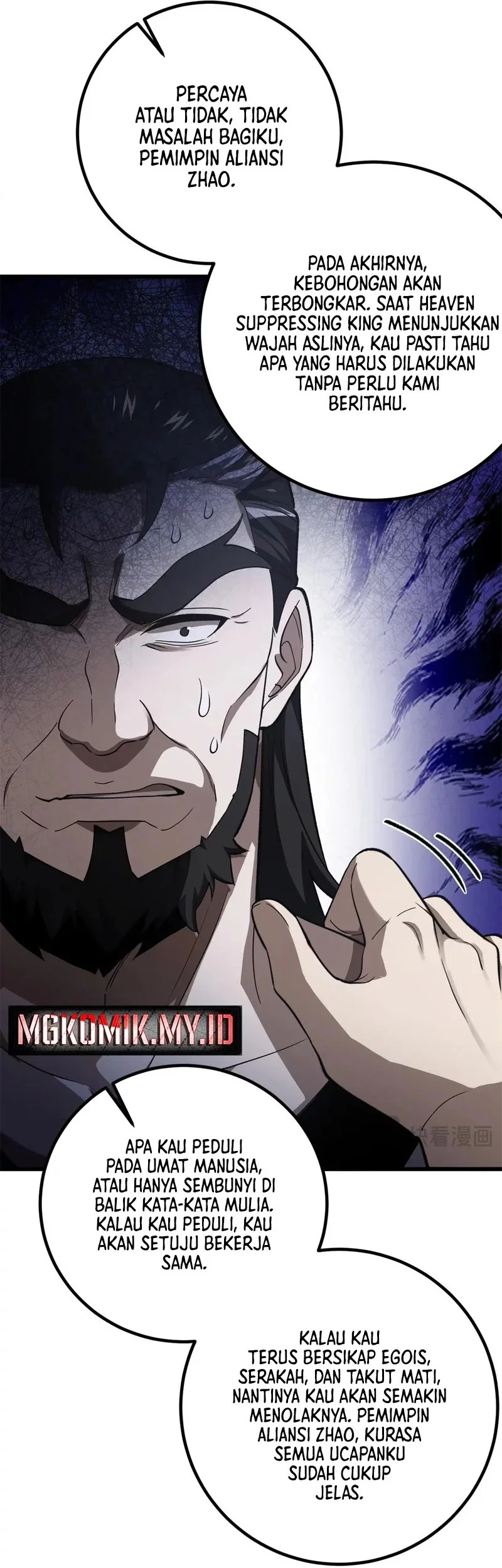 Global Gao Wu chapter 314 halaman 42