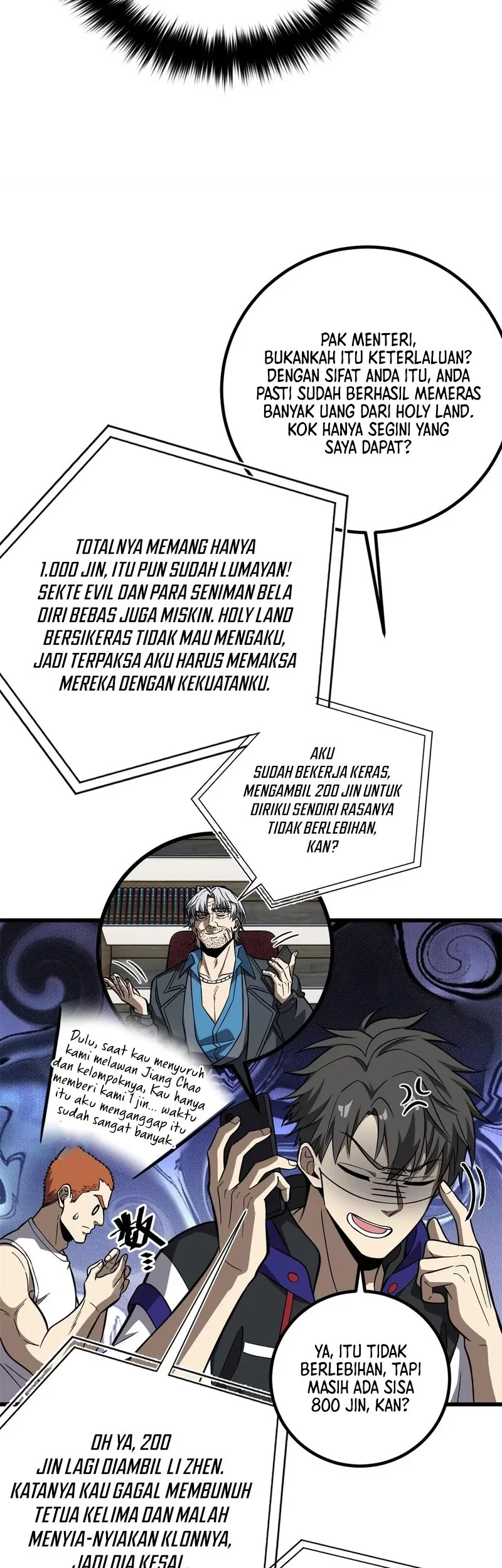 Global Gao Wu chapter 315 halaman 6