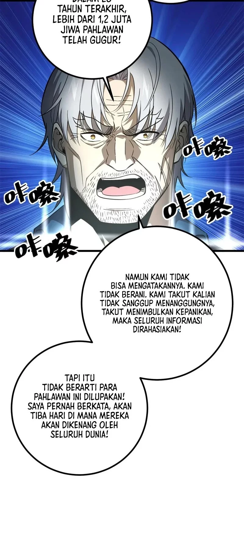 Global Gao Wu chapter 315 halaman 19