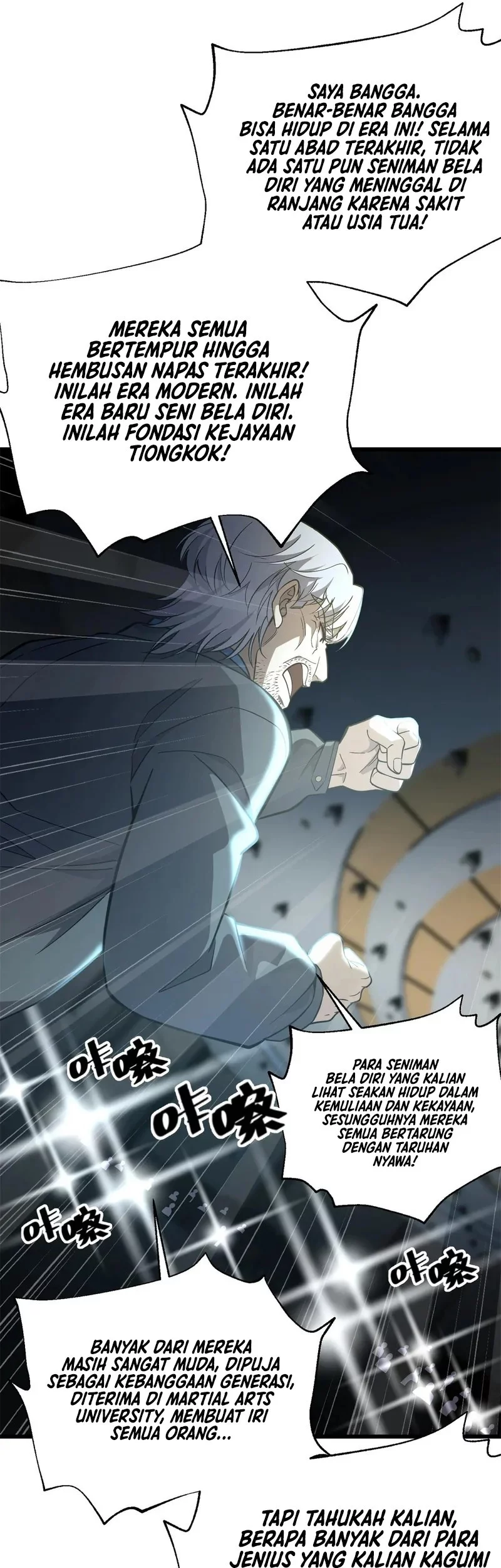 Global Gao Wu chapter 315 halaman 20