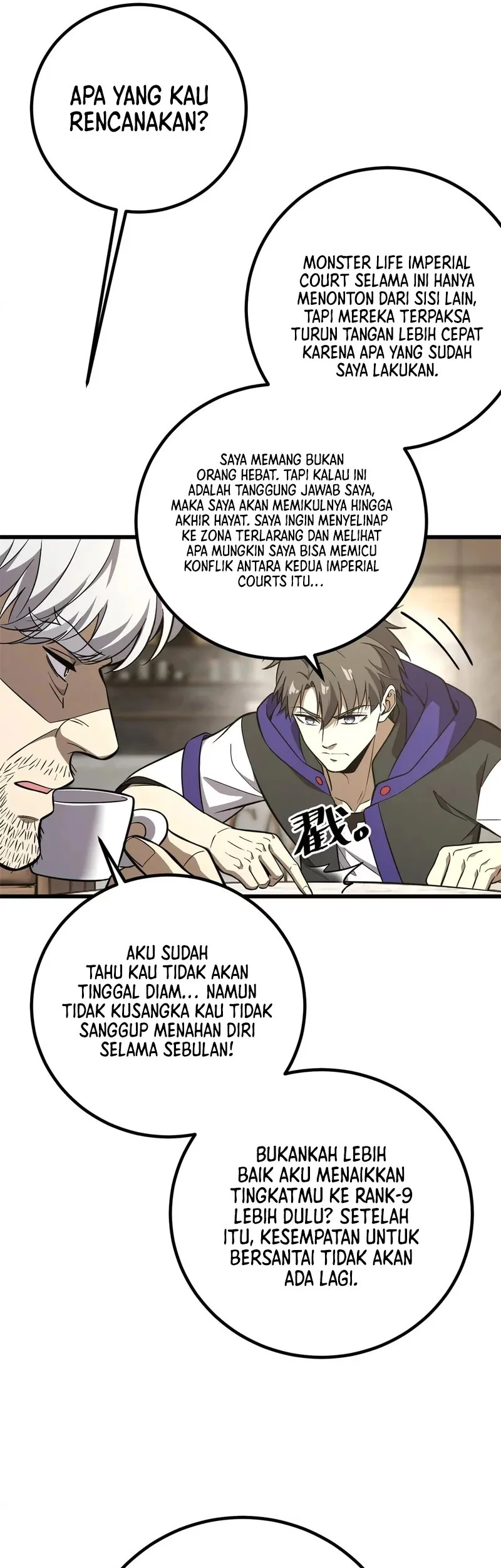 Global Gao Wu chapter 315 halaman 32