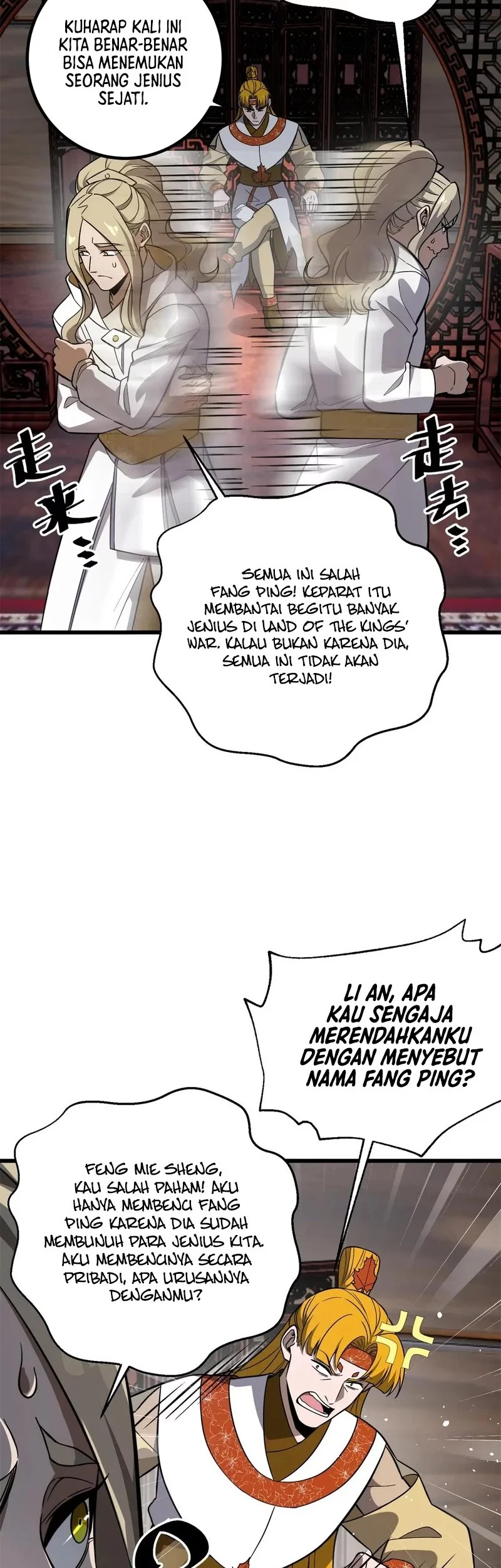 Global Gao Wu chapter 315 halaman 45