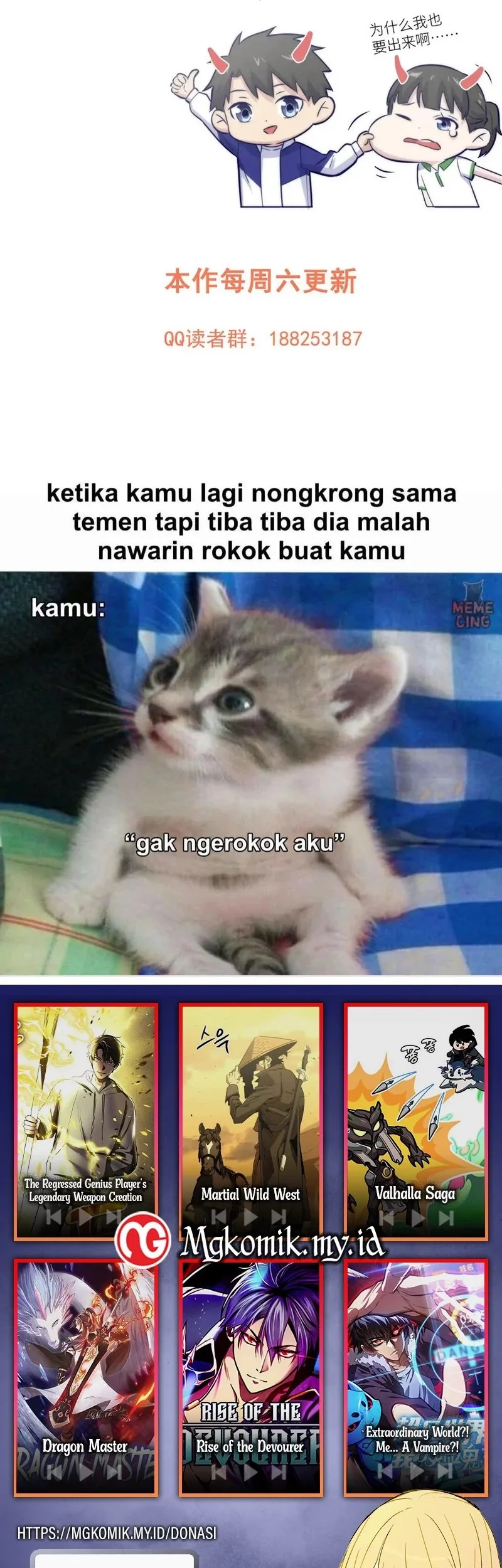 Global Gao Wu chapter 315 halaman 49