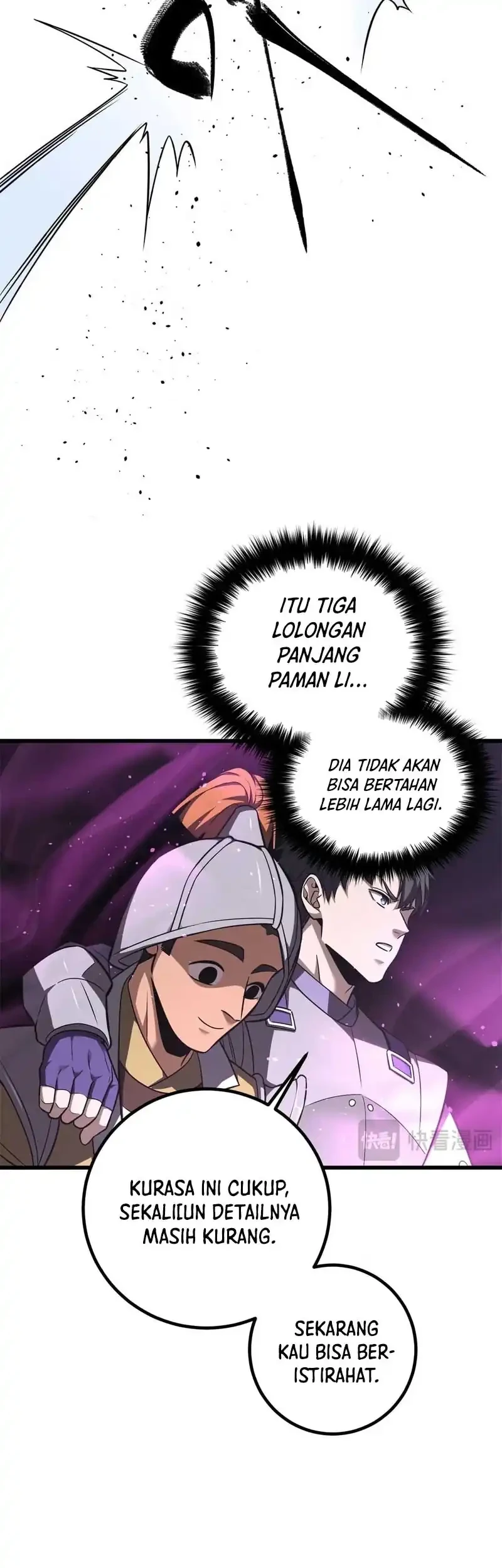 Global Gao Wu chapter 316 halaman 17