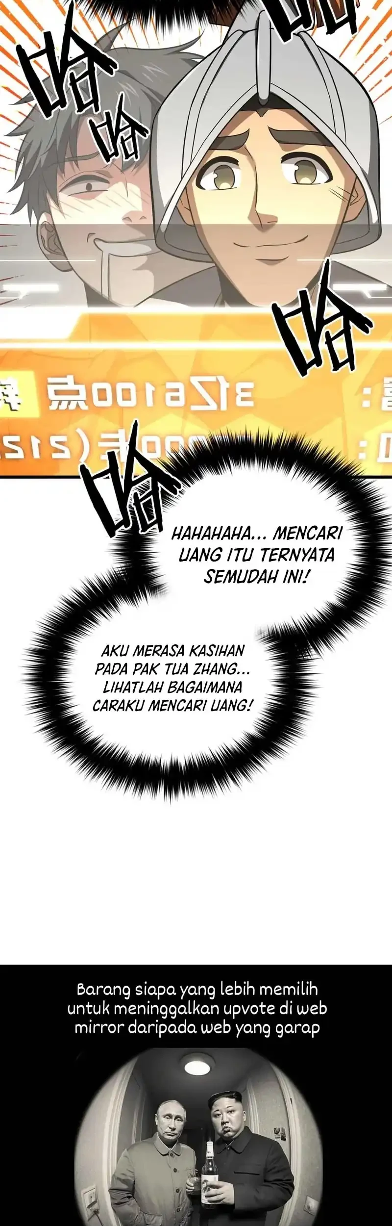 Global Gao Wu chapter 316 halaman 45