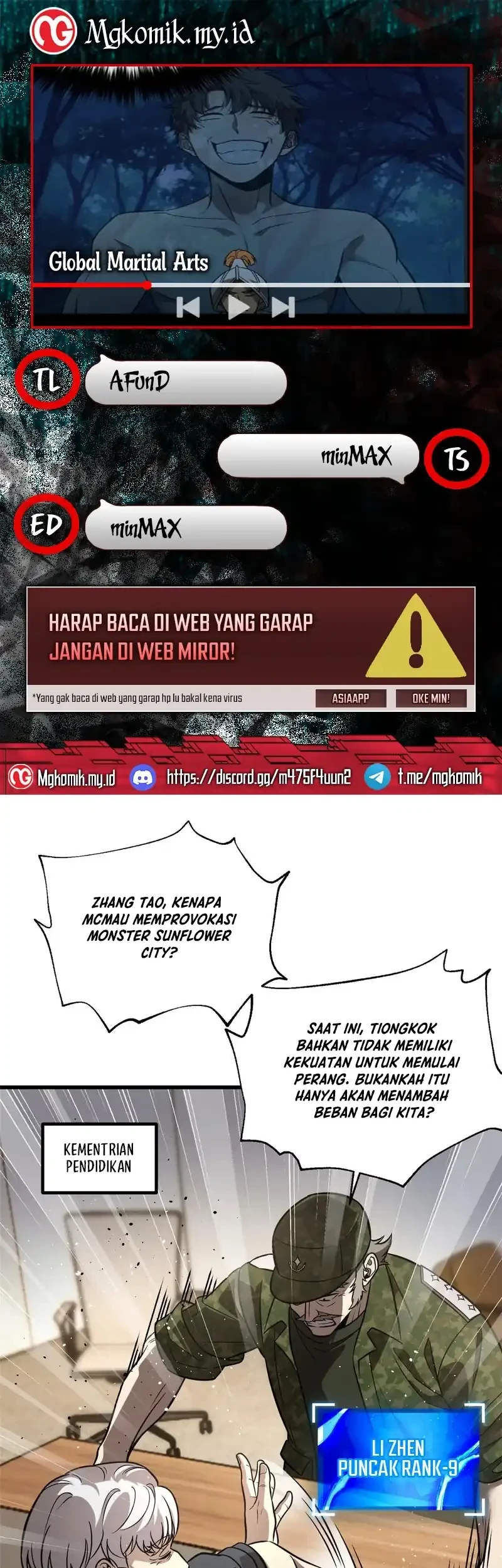 Global Gao Wu chapter 317 halaman 1