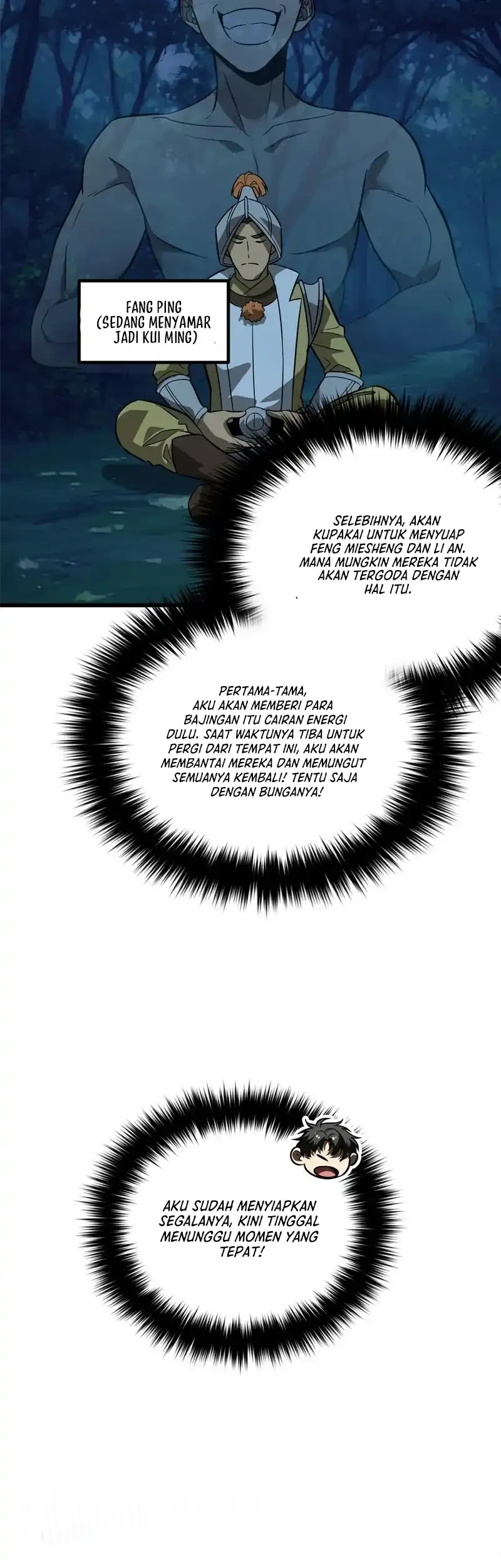 Global Gao Wu chapter 317 halaman 7