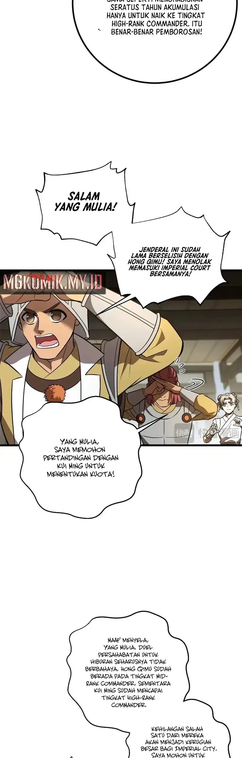 Global Gao Wu chapter 317 halaman 11
