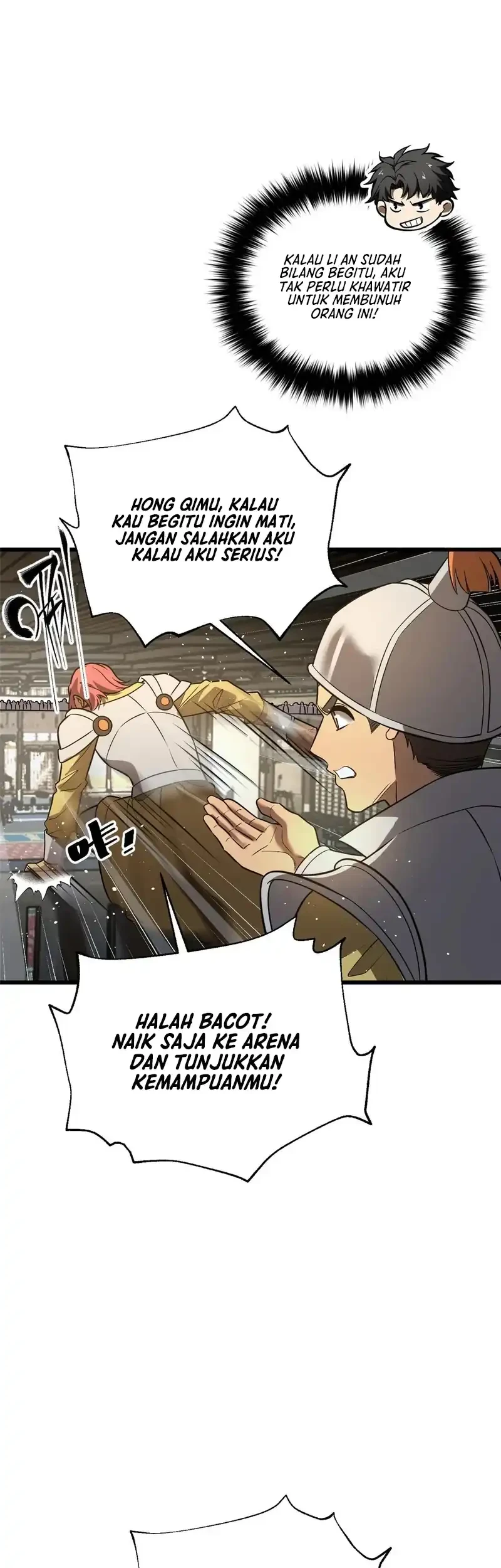 Global Gao Wu chapter 317 halaman 13