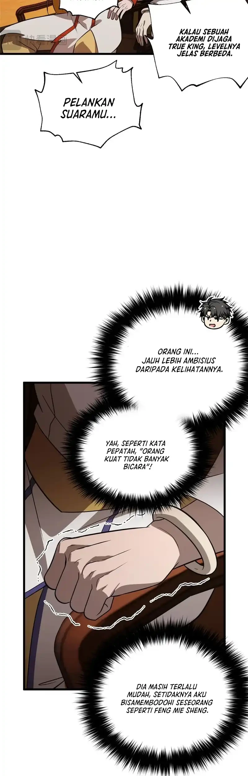 Global Gao Wu chapter 317 halaman 25