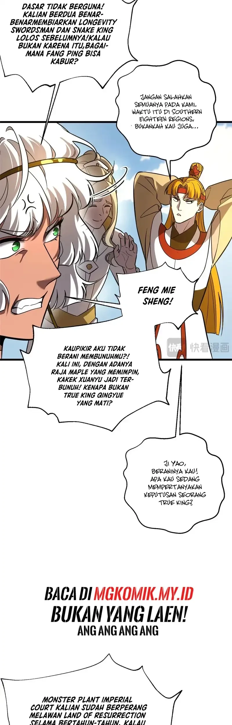 Global Gao Wu chapter 317 halaman 37