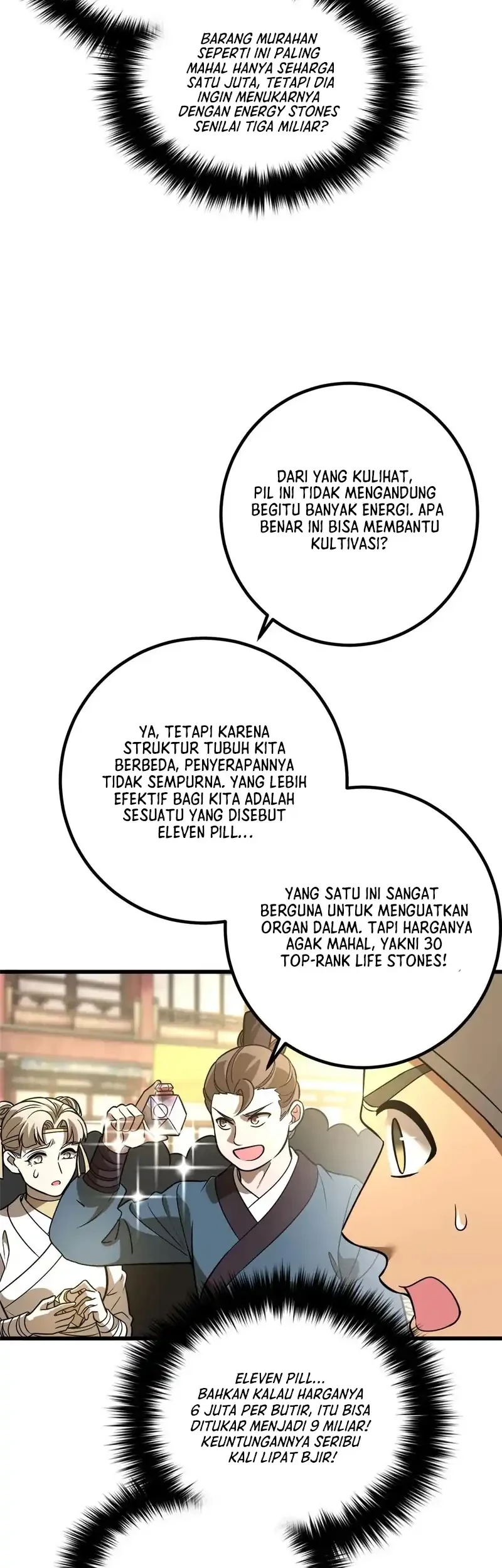 Global Gao Wu chapter 317 halaman 47