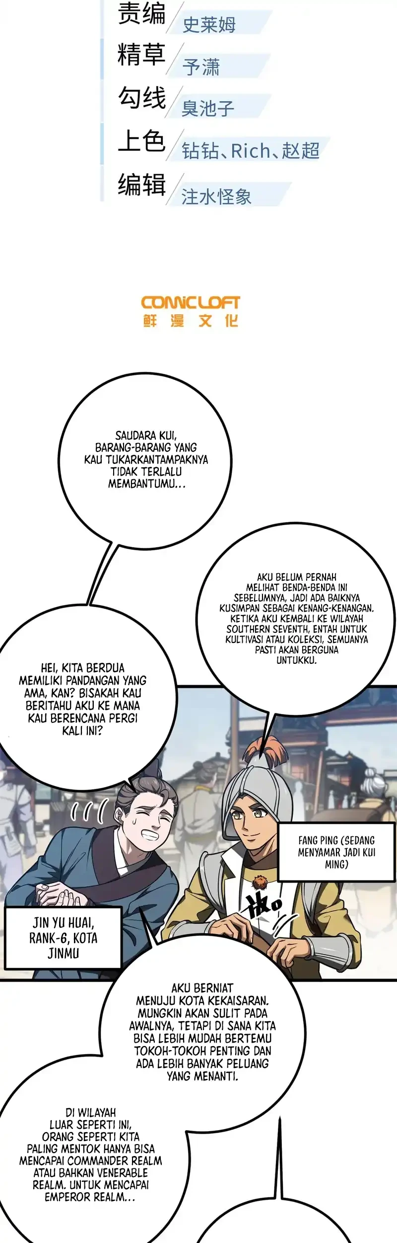 Global Gao Wu Bab 318 halaman 7