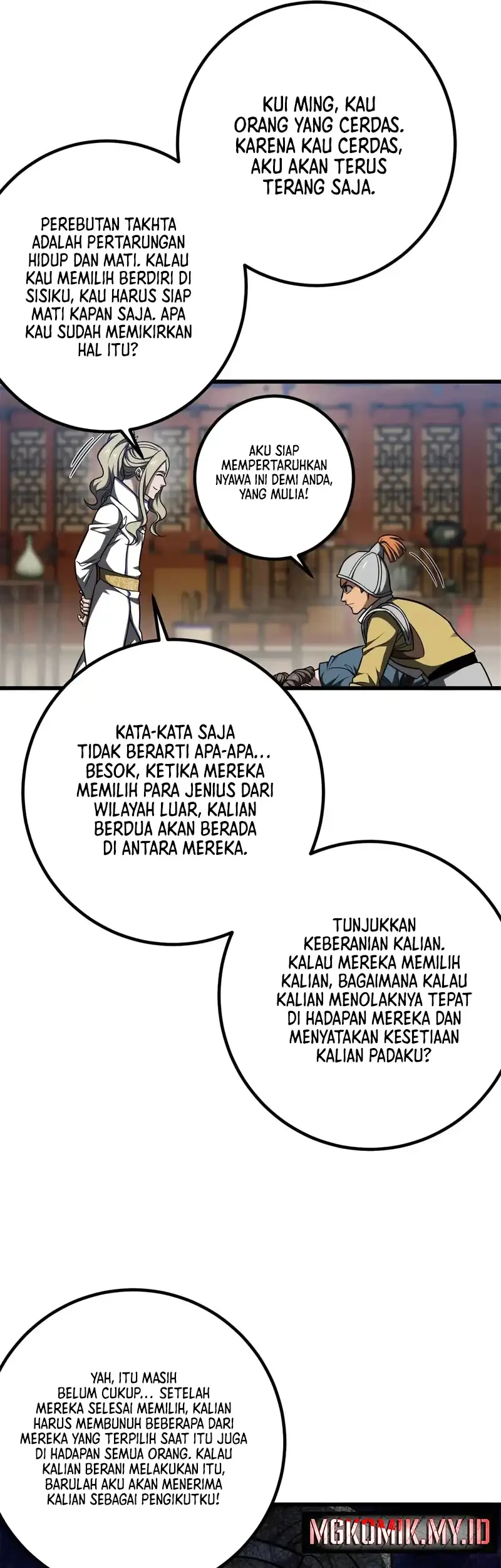 Global Gao Wu Bab 318 halaman 18