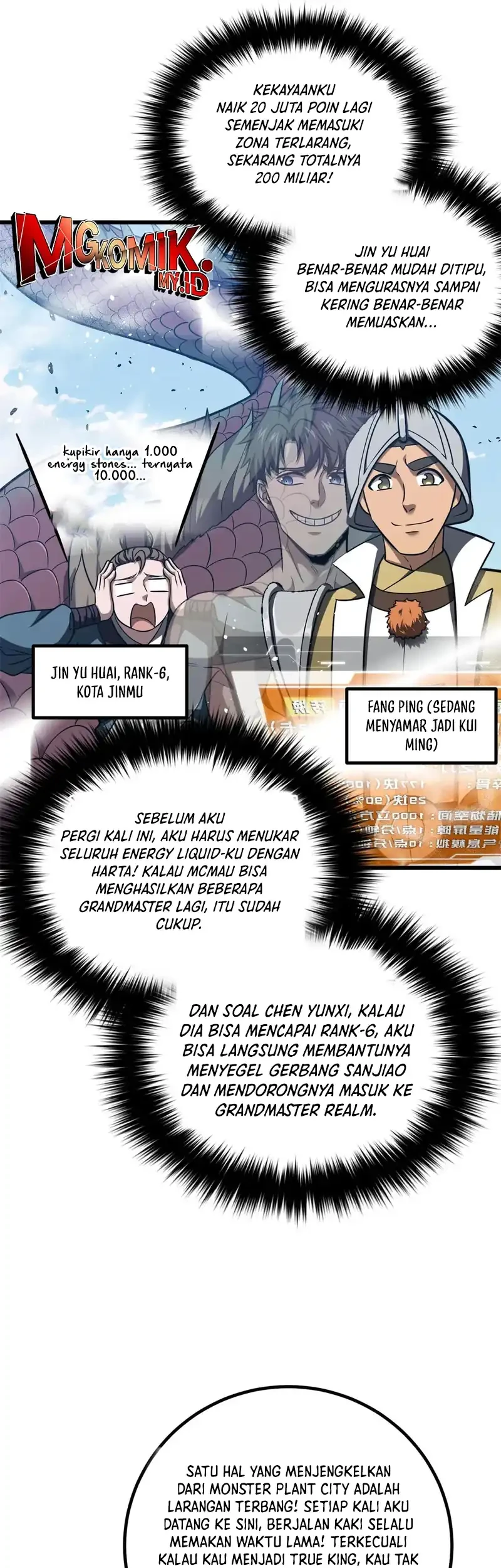 Global Gao Wu chapter 319 halaman 3