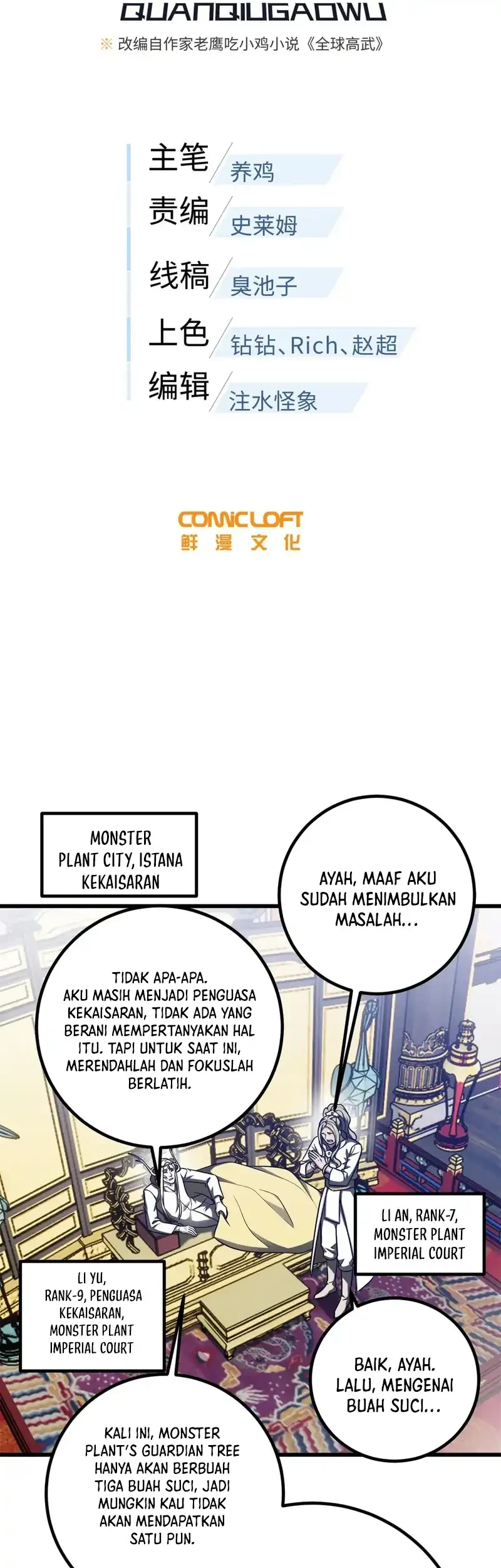 Global Gao Wu chapter 319 halaman 9