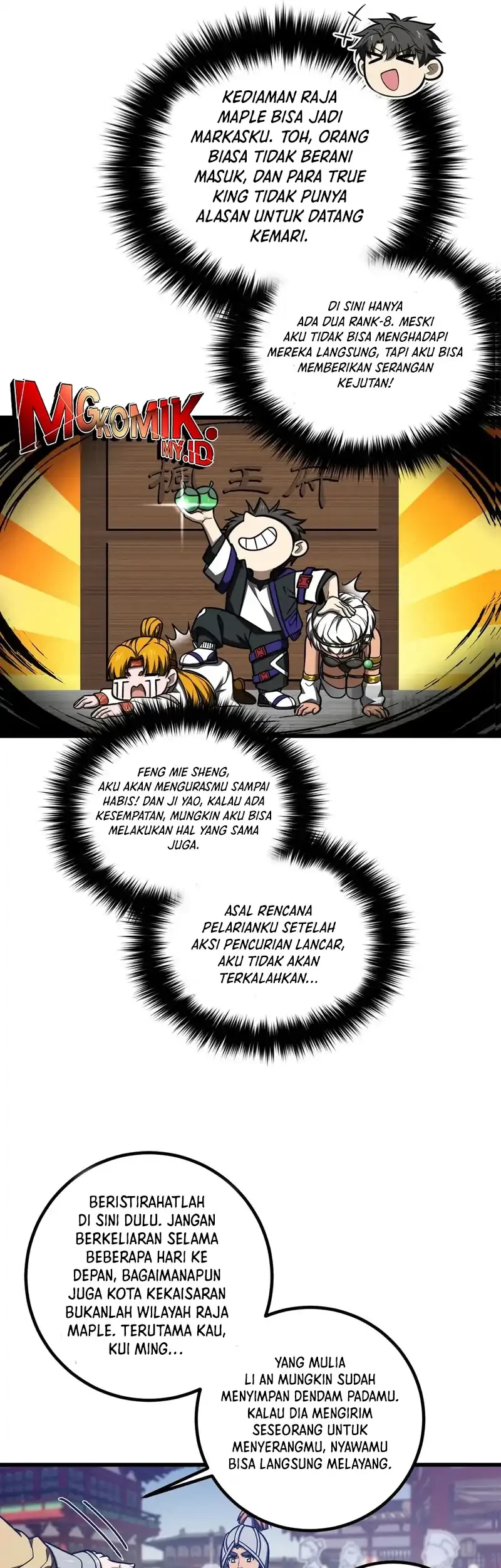 Global Gao Wu chapter 319 halaman 15
