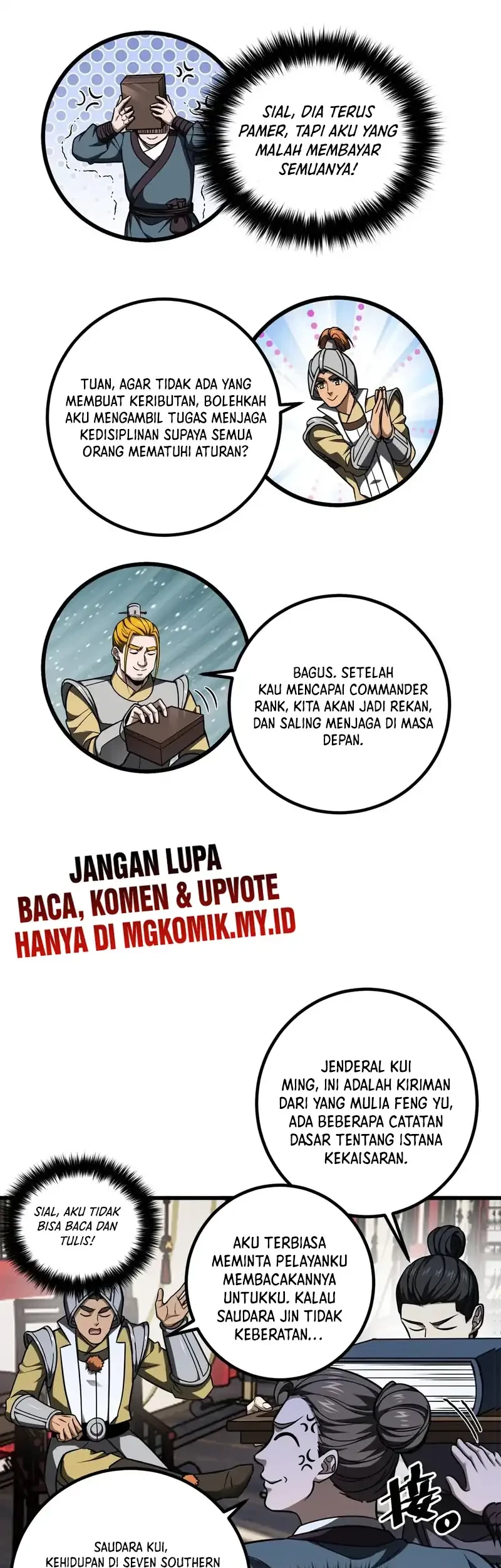 Global Gao Wu chapter 319 halaman 17